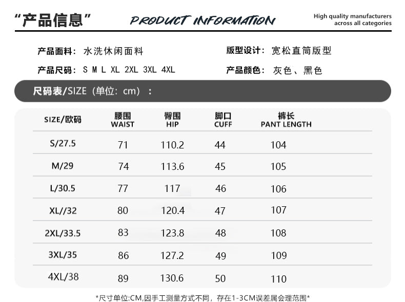Men’s Minimal Carpenter Pants — Relaxed Straight Leg#25809
