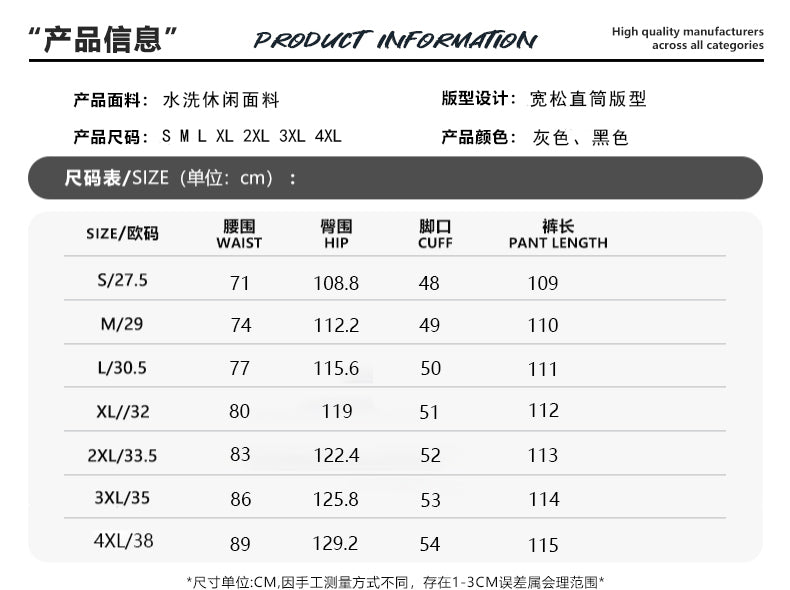 Men’s Heavy Cotton Workwear Pants — Minimal, Loose Straight Leg#25808