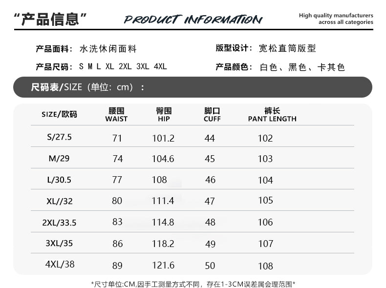 Men’s Tailored Relaxed Straight Pants | Minimal, Functional Design#25819