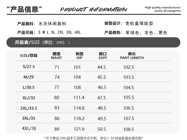 Men’s Casual Loose Straight Carpenter Pants 100%cotton — Street Trend#25803