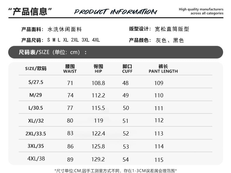Men’s Heavyweight Relaxed Straight Trousers | Urban Workwear#25818