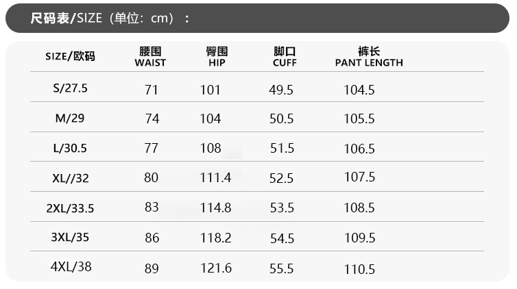 Men’s Relaxed Straight Workwear Pants — Minimal & Trendy#25802