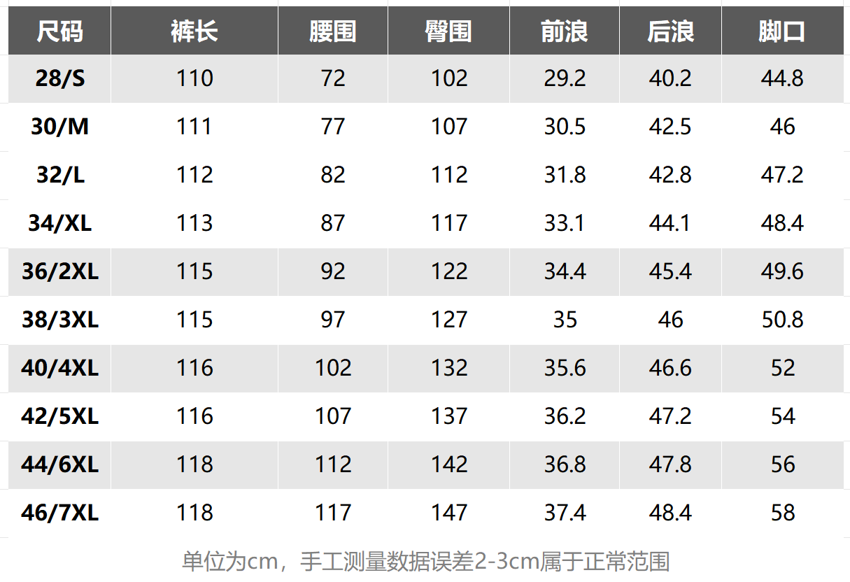 Men Baggy Rhinestone Jeans Vintage Sparkly Jeans Wide Leg Denim Pants#1691-2