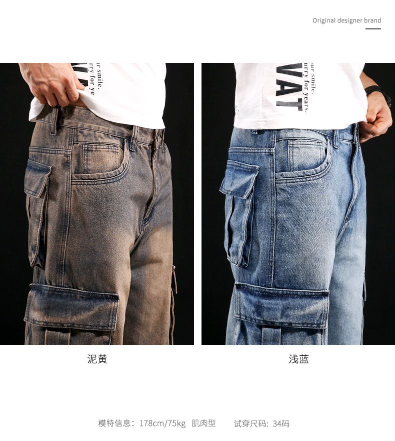 Men's Casual Baggy Cargo Workwear Jeans Loose Fit Straight Leg Hip Hop Denim Pants#3908