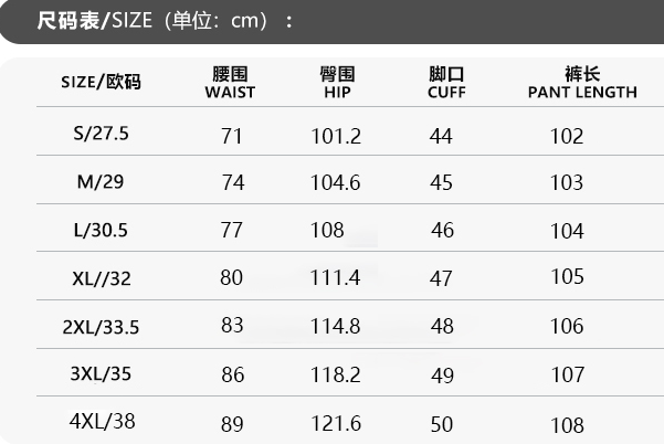 Men’s Cotton Wide Straight Carpenter Pants — Casual#25801